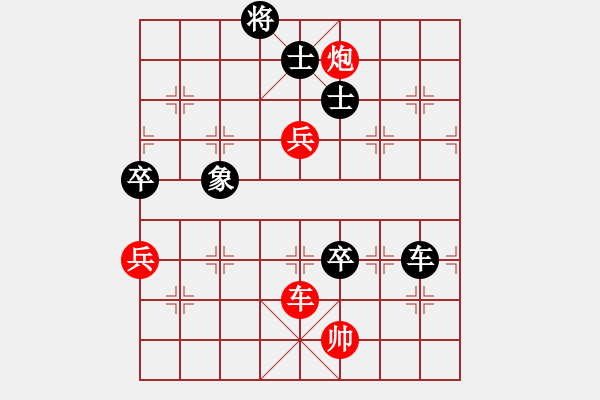 象棋棋譜圖片：全麥牌啤酒(9段)-和-thuong(9段) - 步數(shù)：140 