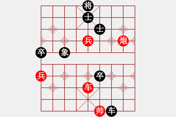 象棋棋譜圖片：全麥牌啤酒(9段)-和-thuong(9段) - 步數(shù)：150 