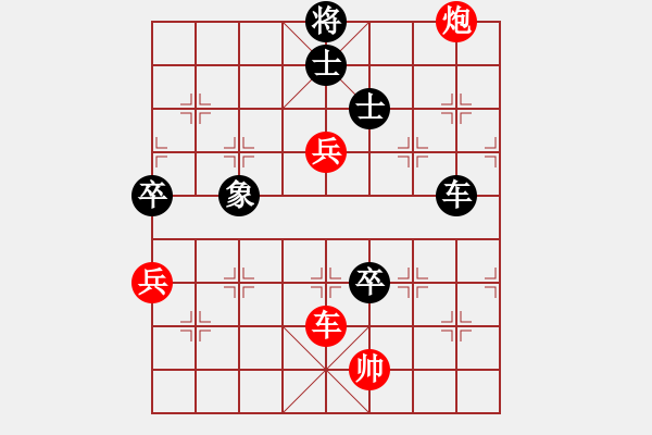 象棋棋譜圖片：全麥牌啤酒(9段)-和-thuong(9段) - 步數(shù)：160 