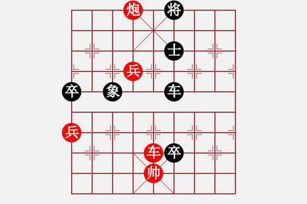 象棋棋譜圖片：全麥牌啤酒(9段)-和-thuong(9段) - 步數(shù)：170 