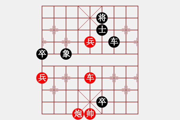 象棋棋譜圖片：全麥牌啤酒(9段)-和-thuong(9段) - 步數(shù)：180 