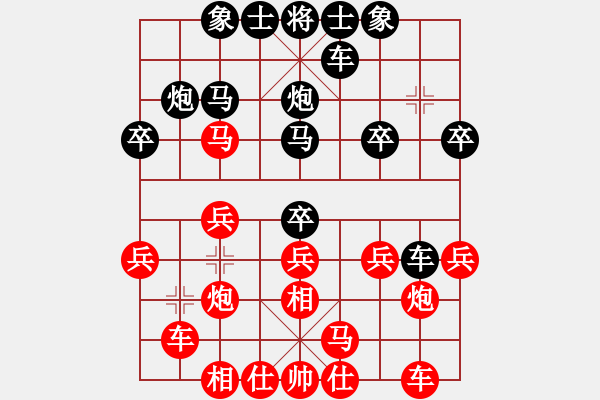 象棋棋譜圖片：全麥牌啤酒(9段)-和-thuong(9段) - 步數(shù)：20 