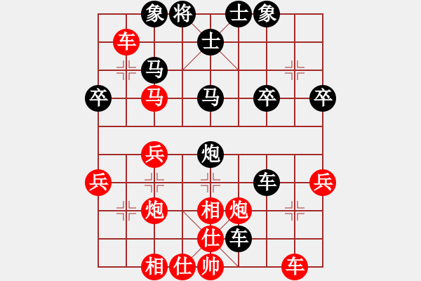 象棋棋譜圖片：全麥牌啤酒(9段)-和-thuong(9段) - 步數(shù)：30 