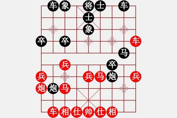 象棋棋譜圖片：中炮過(guò)河車互進(jìn)七兵對(duì)屏風(fēng)馬平炮兌車  紅五九炮炮打中兵  （黑炮2進(jìn)5）  撫順我怕誰(shuí)(1段)-負(fù)- - 步數(shù)：30 