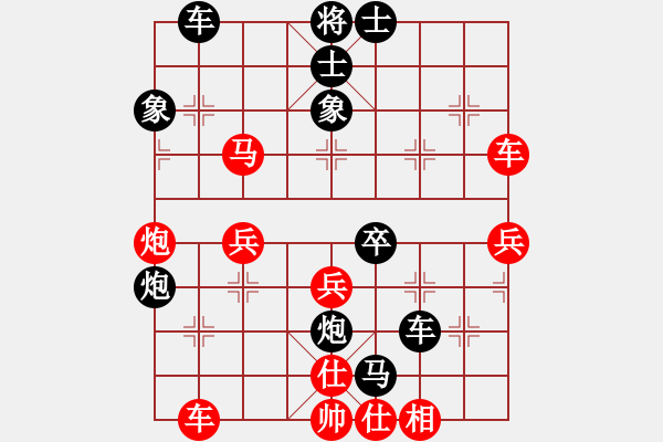 象棋棋譜圖片：中炮過(guò)河車互進(jìn)七兵對(duì)屏風(fēng)馬平炮兌車  紅五九炮炮打中兵  （黑炮2進(jìn)5）  撫順我怕誰(shuí)(1段)-負(fù)- - 步數(shù)：50 