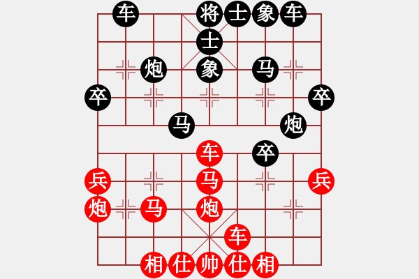 象棋棋譜圖片：湖北 熊學(xué)元 和 冶金 尚威 - 步數(shù)：30 