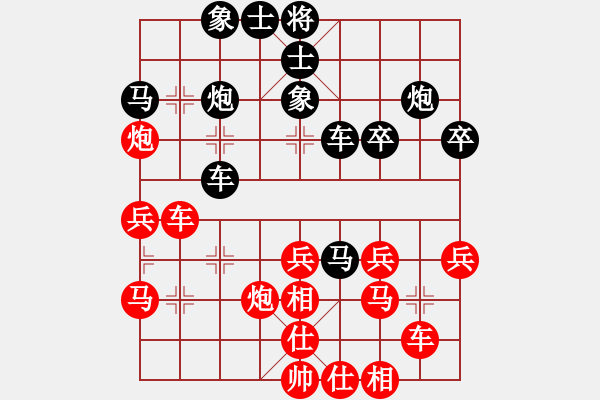 象棋棋谱图片：张申宏 先和 陆伟韬 - 步数：30 