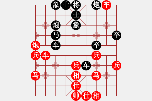象棋棋谱图片：张申宏 先和 陆伟韬 - 步数：40 