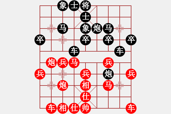 象棋棋譜圖片：徐林州         先負 馬賽           - 步數(shù)：30 