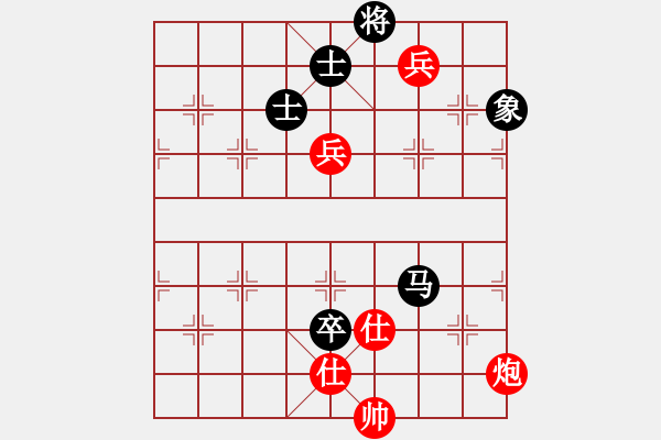 象棋棋譜圖片：陸裕秀 先勝 劉明生 - 步數(shù)：140 