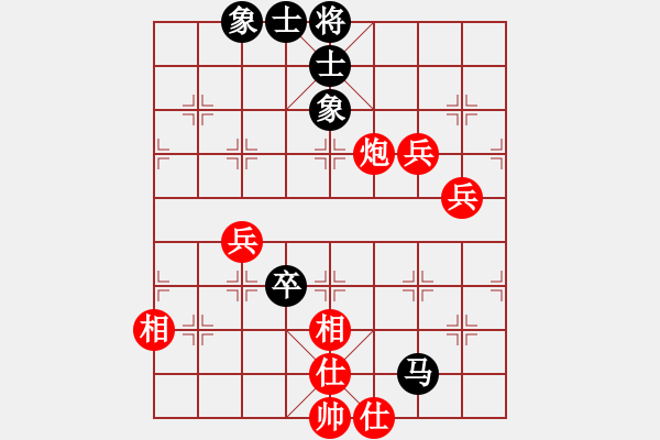 象棋棋谱图片：陆裕秀 先胜 刘明生 - 步数：80 