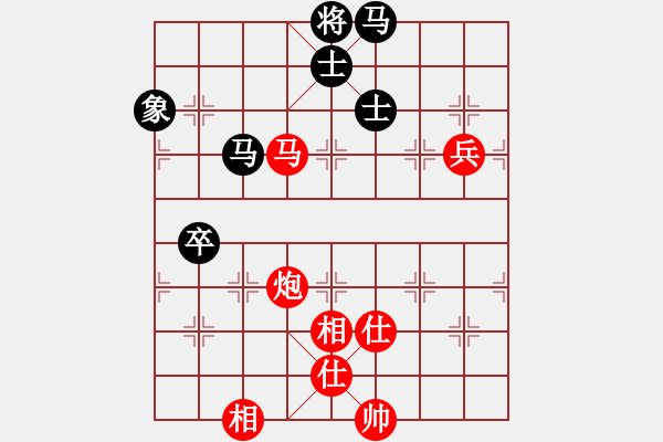 象棋棋譜圖片：彩云[921746020] -VS- 無語[929512876] - 步數(shù)：140 