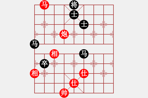 象棋棋譜圖片：彩云[921746020] -VS- 無語[929512876] - 步數(shù)：170 