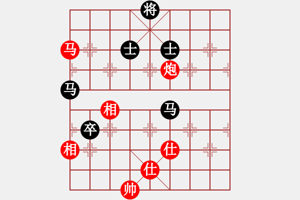 象棋棋譜圖片：彩云[921746020] -VS- 無語[929512876] - 步數(shù)：180 