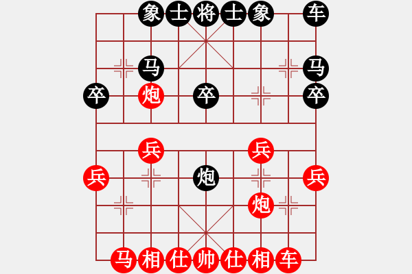 象棋棋譜圖片：彩云[921746020] -VS- 無語[929512876] - 步數(shù)：20 