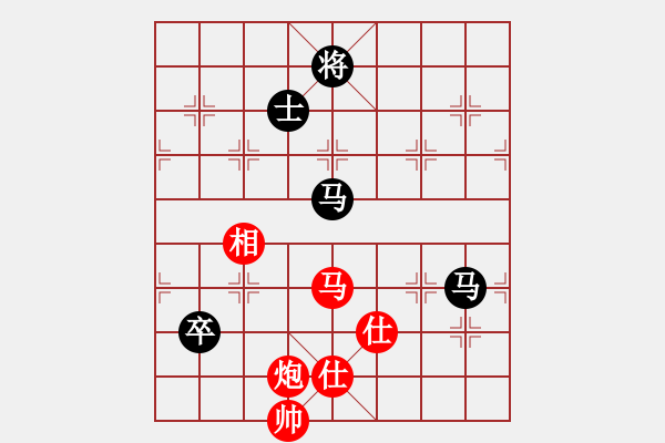 象棋棋譜圖片：彩云[921746020] -VS- 無語[929512876] - 步數(shù)：210 