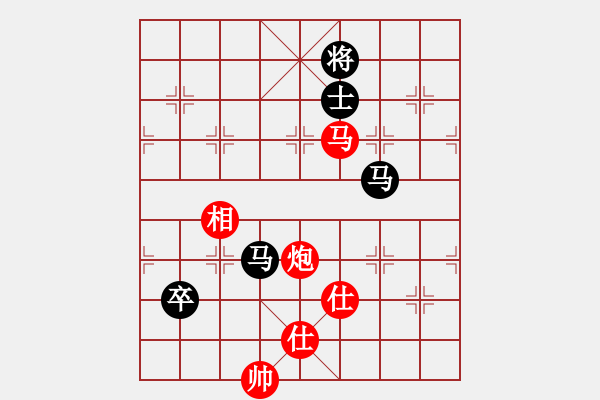 象棋棋譜圖片：彩云[921746020] -VS- 無語[929512876] - 步數(shù)：220 