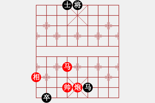 象棋棋譜圖片：彩云[921746020] -VS- 無語[929512876] - 步數(shù)：260 