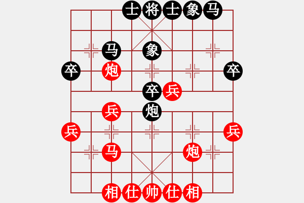 象棋棋譜圖片：彩云[921746020] -VS- 無語[929512876] - 步數(shù)：30 