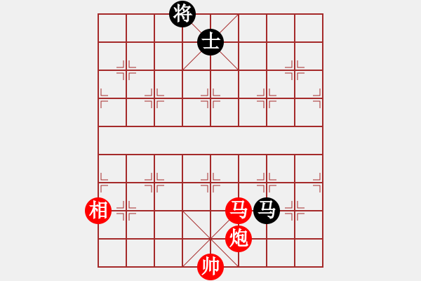 象棋棋譜圖片：彩云[921746020] -VS- 無語[929512876] - 步數(shù)：310 