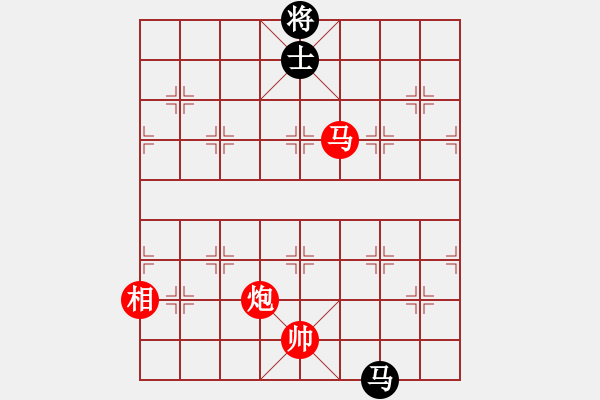 象棋棋譜圖片：彩云[921746020] -VS- 無語[929512876] - 步數(shù)：320 