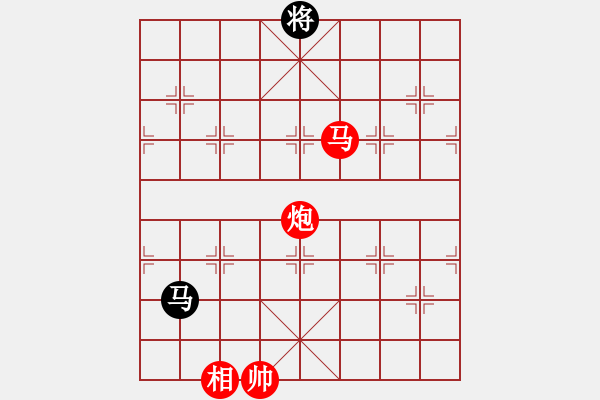 象棋棋譜圖片：彩云[921746020] -VS- 無語[929512876] - 步數(shù)：350 