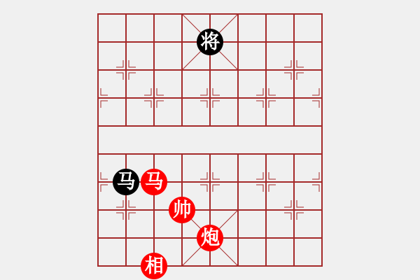 象棋棋譜圖片：彩云[921746020] -VS- 無語[929512876] - 步數(shù)：370 