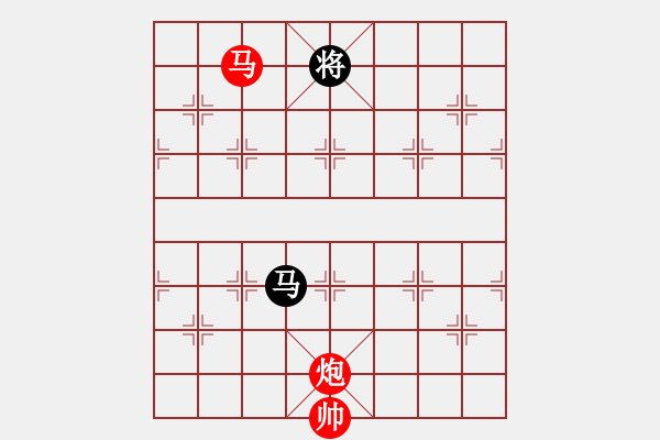 象棋棋譜圖片：彩云[921746020] -VS- 無語[929512876] - 步數(shù)：390 