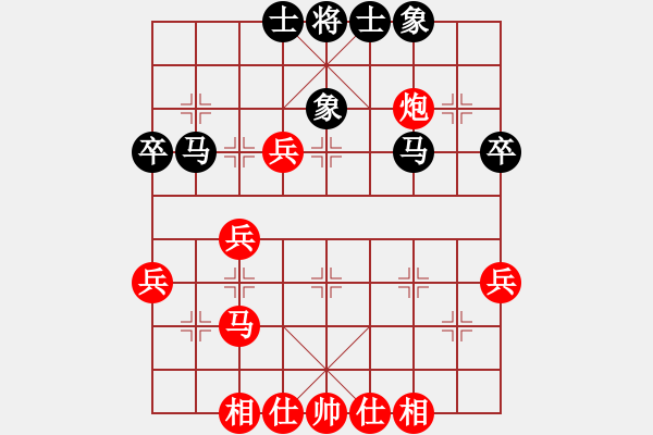 象棋棋譜圖片：彩云[921746020] -VS- 無語[929512876] - 步數(shù)：40 