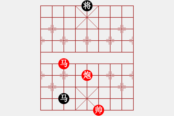 象棋棋譜圖片：彩云[921746020] -VS- 無語[929512876] - 步數(shù)：410 