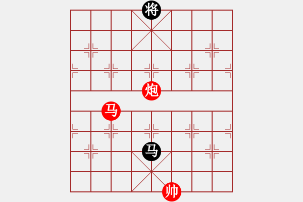 象棋棋譜圖片：彩云[921746020] -VS- 無語[929512876] - 步數(shù)：420 