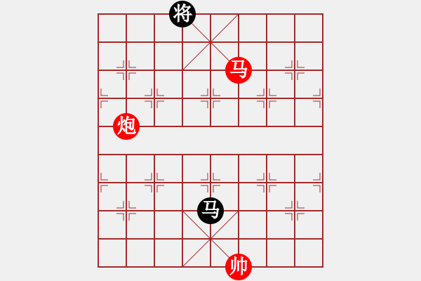 象棋棋譜圖片：彩云[921746020] -VS- 無語[929512876] - 步數(shù)：430 