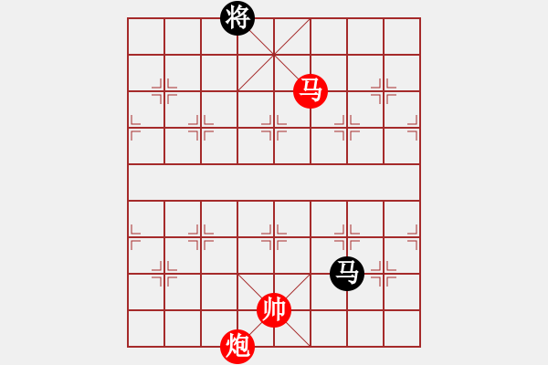 象棋棋譜圖片：彩云[921746020] -VS- 無語[929512876] - 步數(shù)：450 