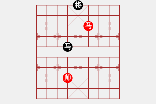 象棋棋譜圖片：彩云[921746020] -VS- 無語[929512876] - 步數(shù)：460 