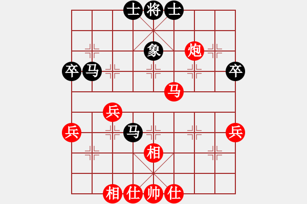 象棋棋譜圖片：彩云[921746020] -VS- 無語[929512876] - 步數(shù)：50 