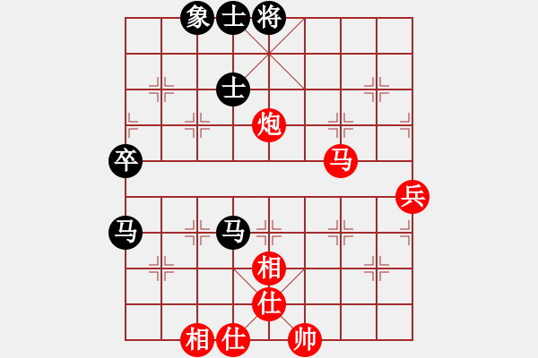 象棋棋譜圖片：彩云[921746020] -VS- 無語[929512876] - 步數(shù)：70 