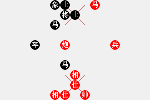 象棋棋譜圖片：彩云[921746020] -VS- 無語[929512876] - 步數(shù)：80 