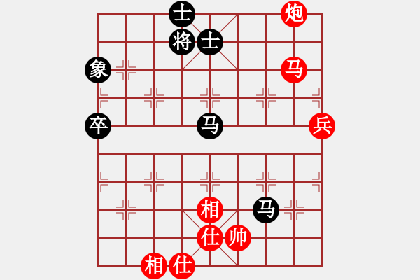 象棋棋譜圖片：彩云[921746020] -VS- 無語[929512876] - 步數(shù)：90 