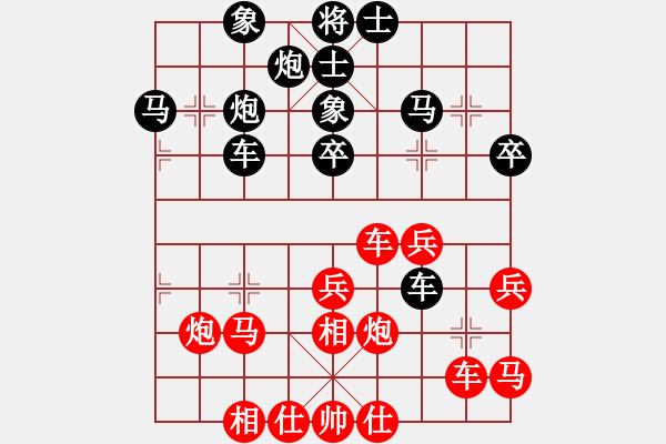 象棋棋谱图片：上海金外滩队 苏筱芮 负 火车头队 张梅 - 步数：40 