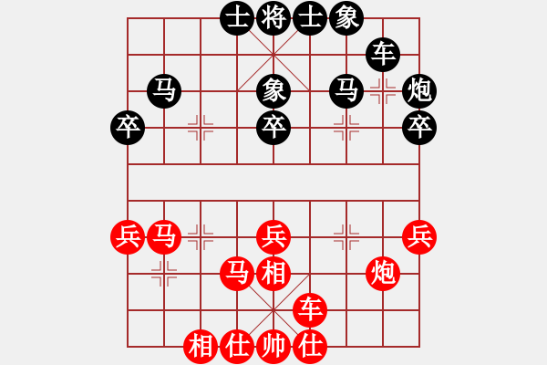 象棋棋谱图片：侯文博 先和 曹岩磊 - 步数：30 