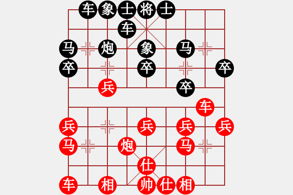 象棋棋譜圖片：791局 A61- 過宮炮對進(jìn)左馬-小蟲引擎23層(2729) 先勝 陸遜(2150) - 步數(shù)：20 