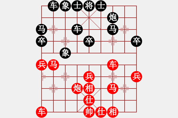 象棋棋譜圖片：791局 A61- 過宮炮對進(jìn)左馬-小蟲引擎23層(2729) 先勝 陸遜(2150) - 步數(shù)：30 