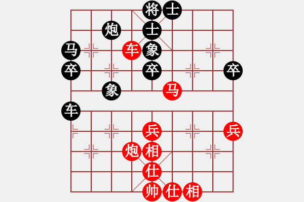 象棋棋譜圖片：791局 A61- 過宮炮對進(jìn)左馬-小蟲引擎23層(2729) 先勝 陸遜(2150) - 步數(shù)：50 