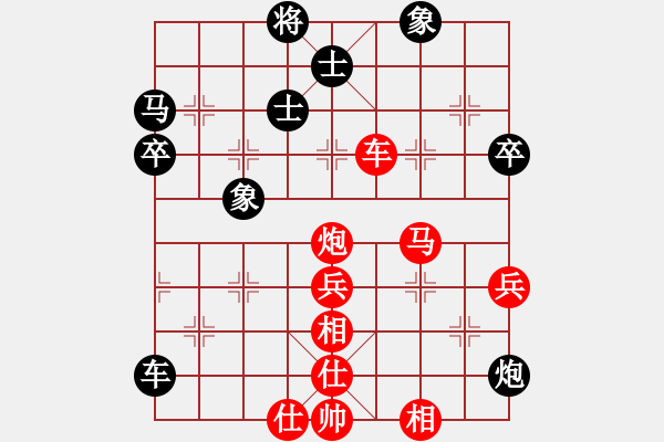 象棋棋譜圖片：791局 A61- 過宮炮對進(jìn)左馬-小蟲引擎23層(2729) 先勝 陸遜(2150) - 步數(shù)：70 