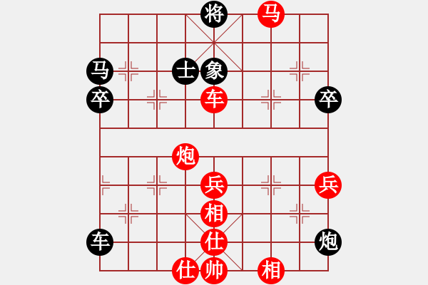 象棋棋譜圖片：791局 A61- 過宮炮對進(jìn)左馬-小蟲引擎23層(2729) 先勝 陸遜(2150) - 步數(shù)：80 