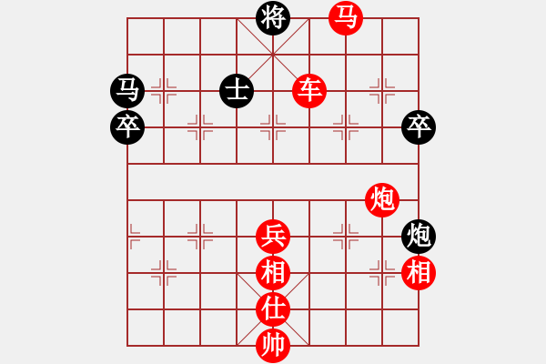 象棋棋譜圖片：791局 A61- 過宮炮對進(jìn)左馬-小蟲引擎23層(2729) 先勝 陸遜(2150) - 步數(shù)：90 