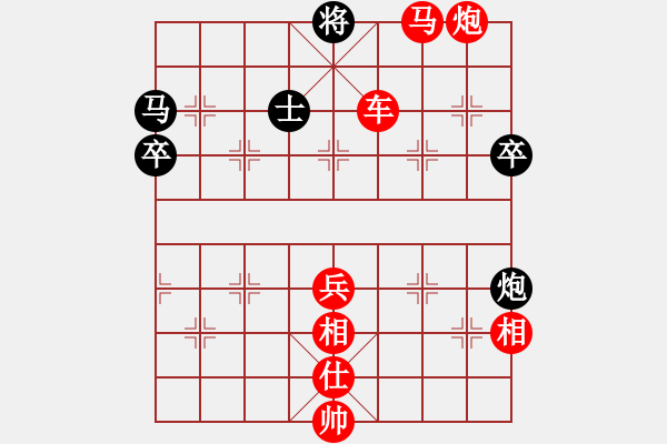 象棋棋譜圖片：791局 A61- 過宮炮對進(jìn)左馬-小蟲引擎23層(2729) 先勝 陸遜(2150) - 步數(shù)：91 