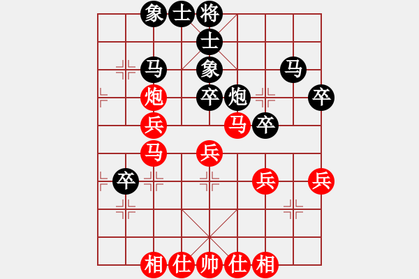 象棋棋譜圖片：福建省體育局 歐明君 和 江西省社會體育指導中心 康群光 - 步數(shù)：40 