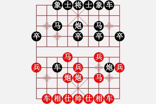 象棋棋譜圖片：超強(qiáng)臺(tái)風(fēng)康妮(將軍) 勝 林立興(草民) - 步數(shù)：20 