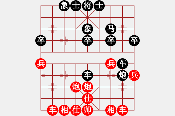 象棋棋譜圖片：超強(qiáng)臺(tái)風(fēng)康妮(將軍) 勝 林立興(草民) - 步數(shù)：30 